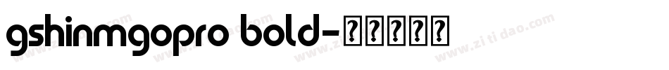 gshinmgopro bold字体转换